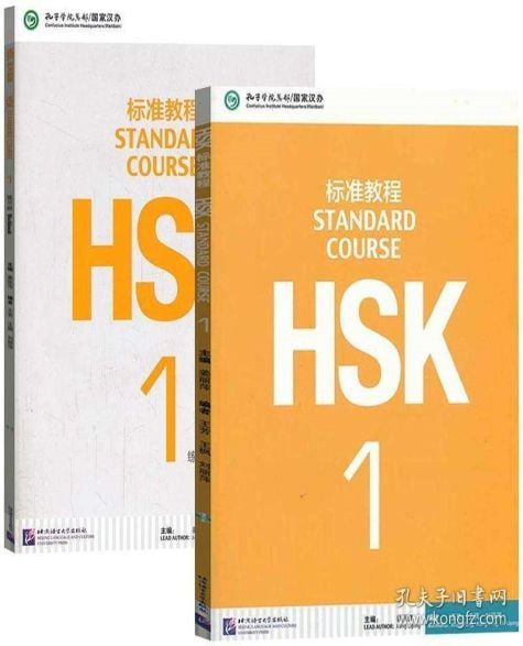 [PDF] Giáo trình chuẩn HSK1 (SGT+SBT)