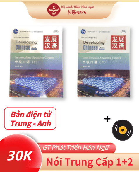 [PDF] Giáo trình Phát Triển Hán Ngữ Nói Trung cấp 1 + 2