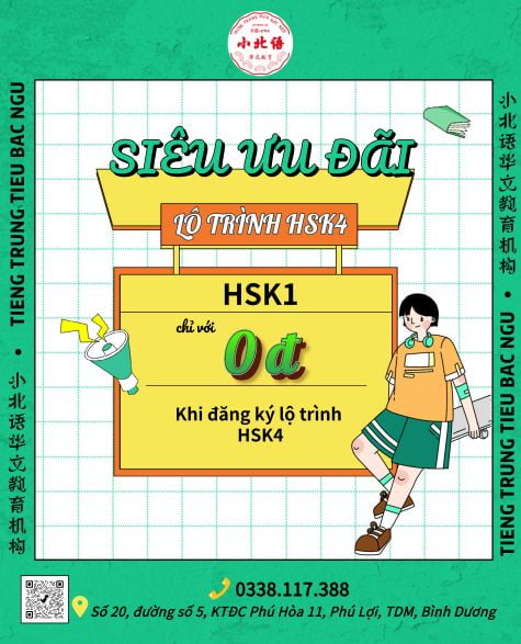 Siêu ưu đãi lộ trình HKS4 Online